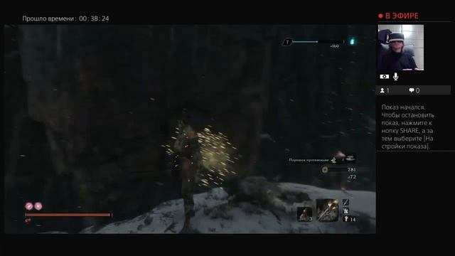 Прохождение "Sekiro: Shadows Die Twice" - 46 смотреть онлайн