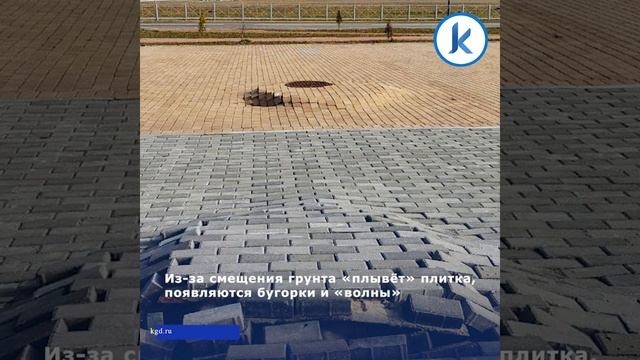 «Бугры, волны и „летающие” люки»: в каком состоянии н? смотреть онлайн