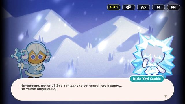 ПЕРЕВОД COOKIE RUN KINGDOM — Зимняя Песня Icicle Yeti's
