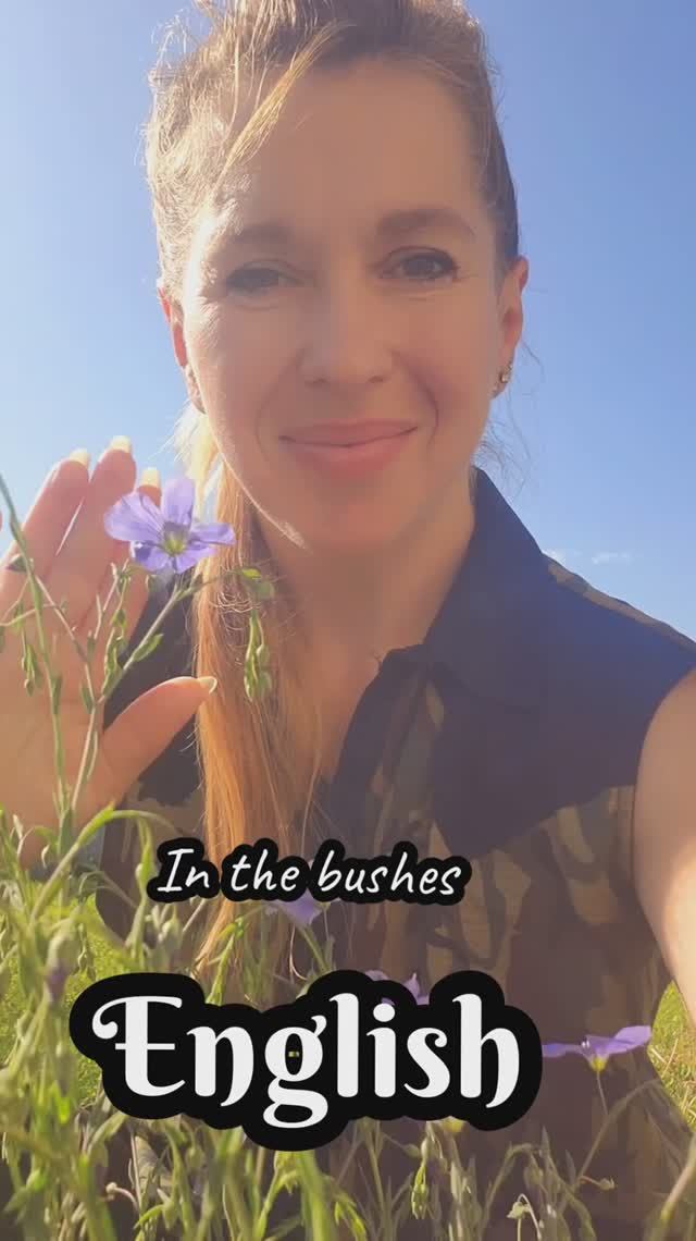 🌼FLAX или LINEN? смотреть онлайн