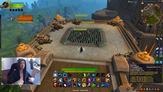 🐱 Новый PvP Билд на Ферал Друида ТВВ | Сила зверя Друид | смотреть онлайн