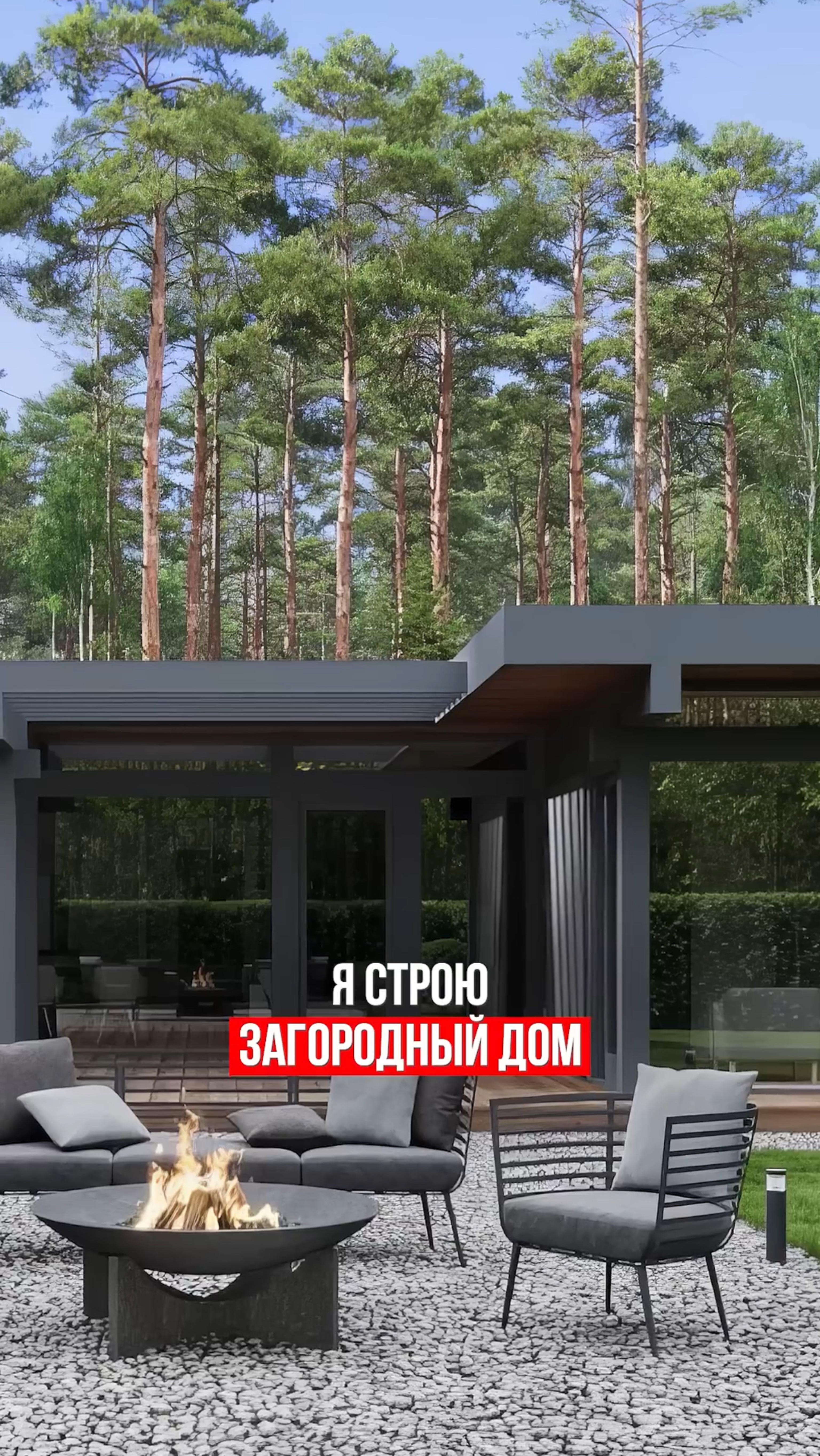 Я начал строить дом для родителей пенсионеров в Кирове смотреть онлайн