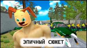 побег от тимохи 2 армия сюжет концовка хорошая