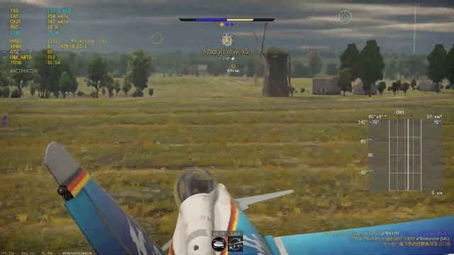 Eurofighter в Вар Тандер. смотреть онлайн