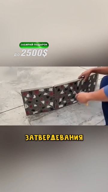 Человек использует разбитую плитку, чтобы построить к смотреть онлайн