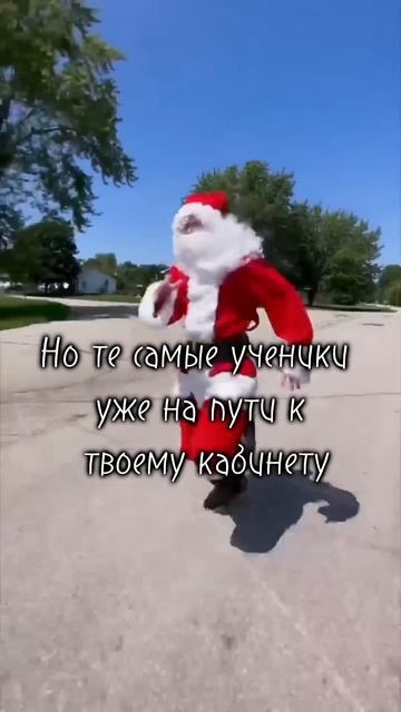 Есть тут, коллеги? #учитель #школа #английский смотреть онлайн