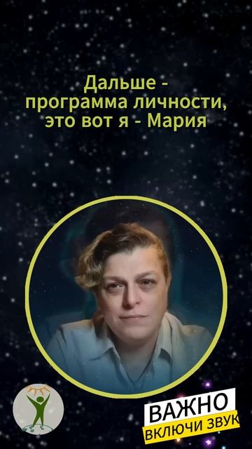 Тонкое устройство человека #shorts смотреть онлайн