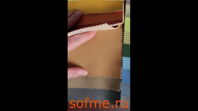 Искусственная кожа мебельная Oregon