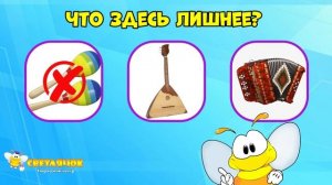 Найди лишнее. Это всё моя Россия