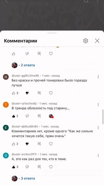 «Винтажная стена» продолжение ролика, который взорва смотреть онлайн