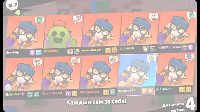 Последний в мире Получил Мико!!! Серия Побед? смотреть онлайн