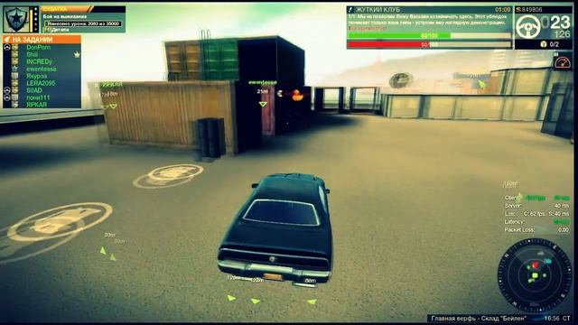 APB:R "Тутор на кирпичи"[by DonPorn/MadMaggie] смотреть онлайн