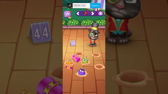 МОЙ ТОМ 2 | MY TALKING TOM 2 | вторая ЧАСТЬ "прохождение" смотреть онлайн