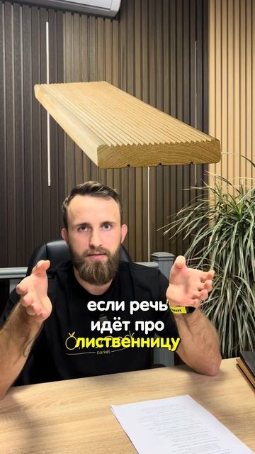 Крепеж для террасы #дпк #терраса #стройка #инженернаяд? смотреть онлайн