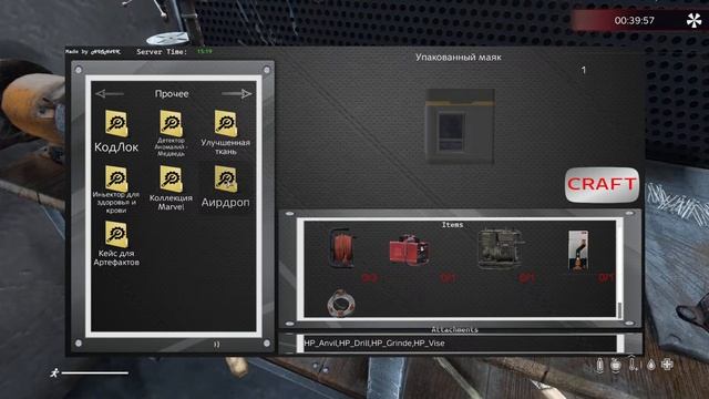 Dayz сервер Area[51]PVE_Deerisle. Крафт вещей, как и из чего. Обзор смотреть онлайн