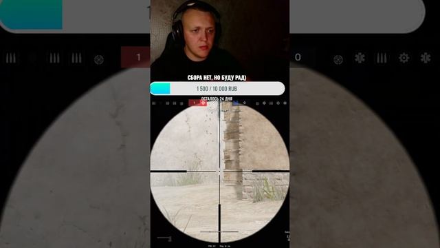 Warface ВедроКотят #shorts #warface #варфейс смотреть онлайн