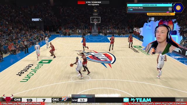 NBA 2K25 MyTEAM Открываем паки в поисках ЛЕГЕНД смотреть онлайн