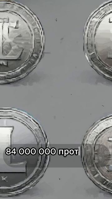 Различия между лайткоином и биткоином #криптовалюта смотреть онлайн