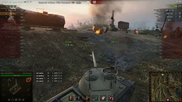 T28 Prototype огненная дуга