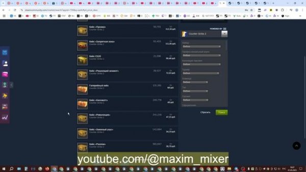 КАКИЕ КЕЙСЫ CS2 ЛУЧШЕ ДЛЯ ИНВЕСТИЦИЙ STEAM В 2025 ГОДУ