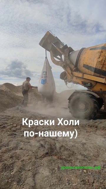 взгляните по-новому на цемент!)) смотреть онлайн