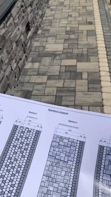 Тротуарная плитка Бавария на отмостке🏡 #тротуарнаяп? смотреть онлайн