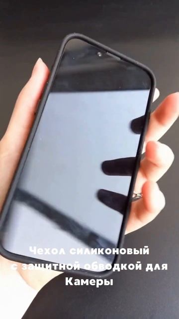 Чехол Silicone Case на iPhone 14 смотреть онлайн
