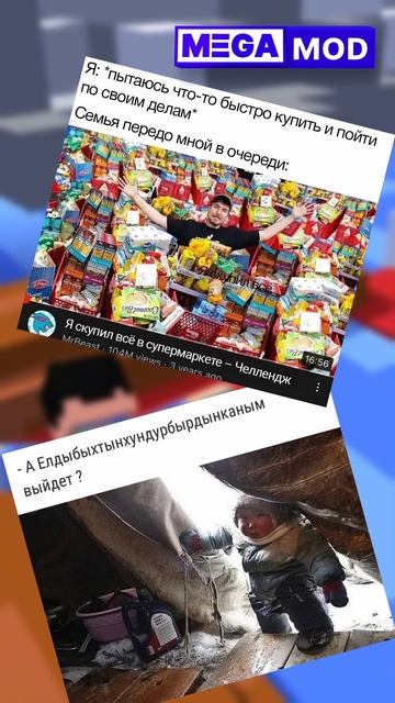 Забавные мемы и картинки с подписями #shorts #gameplay #memes #roblo смотреть онлайн
