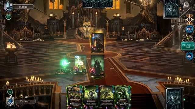 Warhammer 40000 : гайд на Некрон - Иматех дека [Warpforge] смотреть онлайн