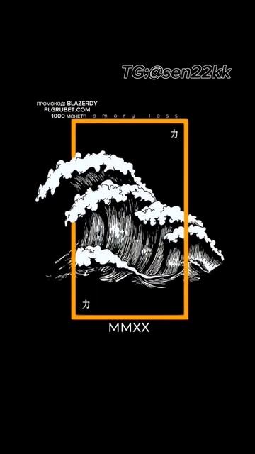 Обои на телефон #обоинателефон #обои #картинки #айфон #? смотреть онлайн