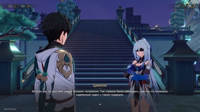 Honkai: Star Rail ➤ 131 ➤ Лофу Сяньчжоу ➤ Миссии компаньона ➤ ? смотреть онлайн