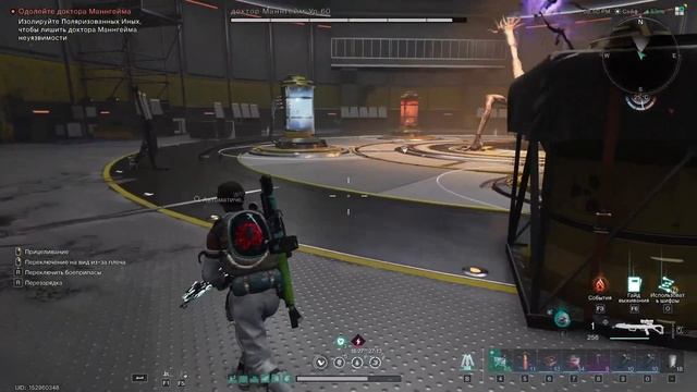 Once Human Электрический удар   #oncehuman  #oncehumanpve  #svetlovoncehuman