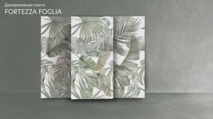 Новая коллекция AZORI FORTEZZA