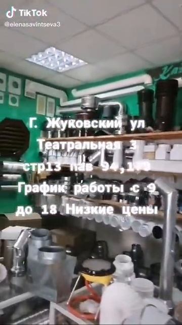 Мир Вентиляции Изготавливаем трубы из оцинковки и нер смотреть онлайн