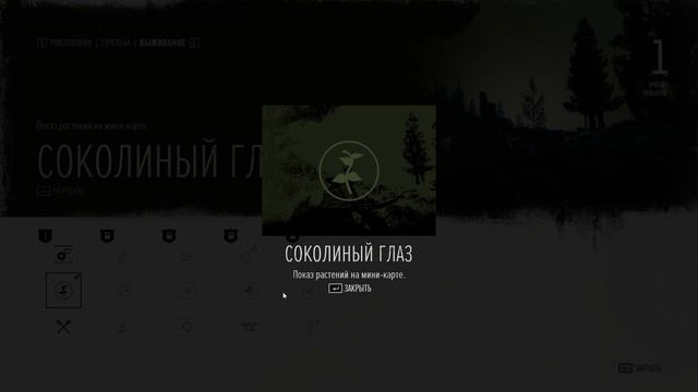 НОВЫЙ ЛАГЕРЬ ● Days Gone #3 смотреть онлайн