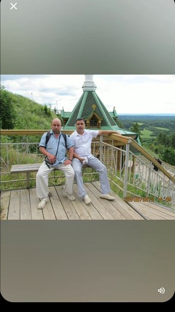 С другом детства. Пермский край. от Google. смотреть онлайн