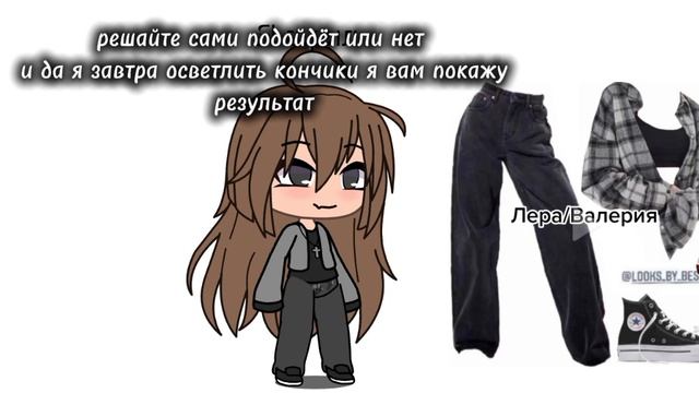 ||18:42|| решайте сами смотреть онлайн