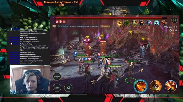 Raid SL #326 ► Закрываем Роковую Башню ► Играем Общаемся