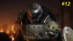 Прохождение игры Doom:The Dark Ages.Прохождение #12.Глава 21-Финальная битва.Глава 22.Финал.