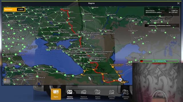 EuroTruckSimulator ///Cборка из 9ти карt////Мастер Груз #МастерГруз смотреть онлайн