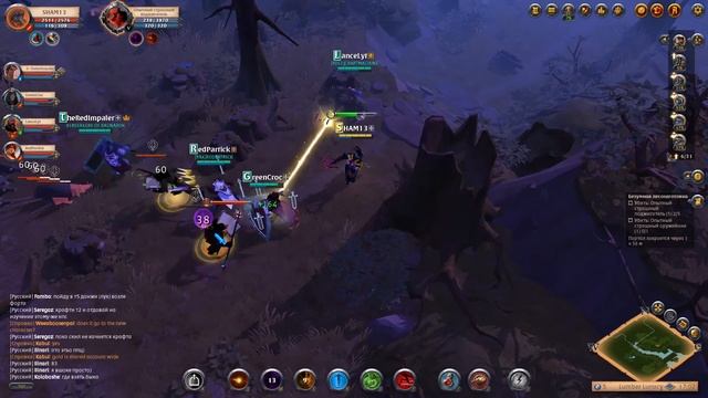 Albion Online Групповой поход (эксперт)на Легком арбалете