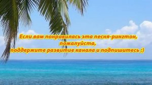 Песня про Вику