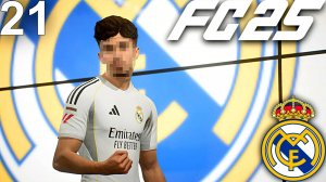 FC 25 КАРЬЕРА ЗА РЕАЛ МАДРИД #21- ГРОМКИЕ ТРАНСФЕРЫ РЕАЛА В НОВОМ СЕЗОНЕ И ИДЕАЛЬНАЯ ЗАМЕНА МОДРИЧУ