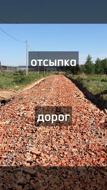 Битый кирпич с доставкой по городу и области. смотреть онлайн