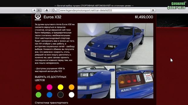 Офисы снова в деле! Еженедельное обновление акций и бонусов в GTA Online! смотреть онлайн