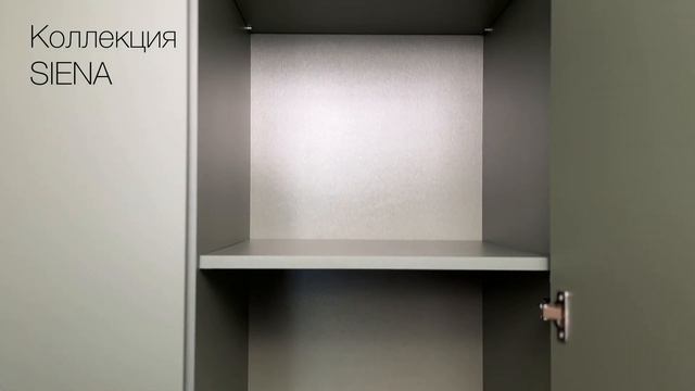 Спальня #Siena