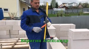 Как Класть Газоблок: пошаговая инструкция для начинаю