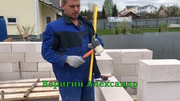 Как Класть Газоблок: пошаговая инструкция для начинаю