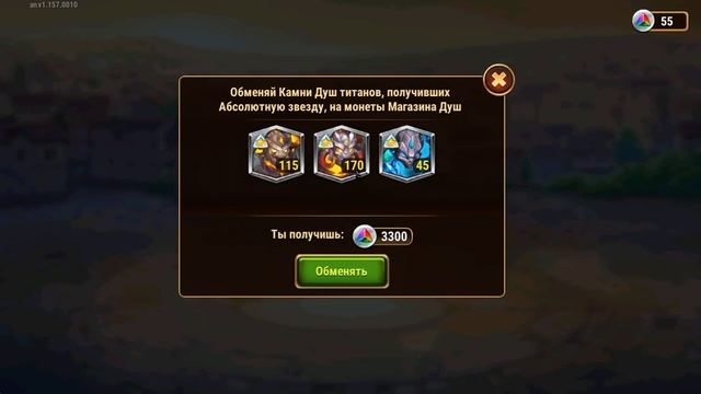 Стоит ли фармить ивент. Дар стихий? смотреть онлайн