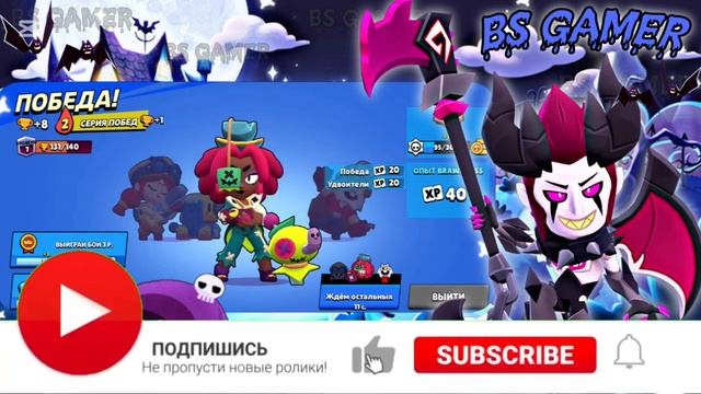 НОВЫЙ БОЕЦ : БРАВЛ СТАРС : ПУТЬ ЛЕГЕНДЫ BRAWL STARS #13 смотреть онлайн